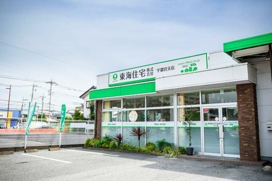 東海住宅株式会社　宇都宮支店